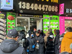 -师任堂韩式食品(总店)