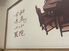 -耕渔小院·湖南鱼鲜(望城店)