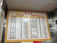 -天天锅贴王(迎凤街店)