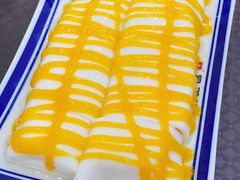 芒果肠粉-文昌邓记清补凉(西沙路店)