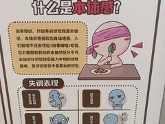 -金色雨林专注力感统学习能力培训中心