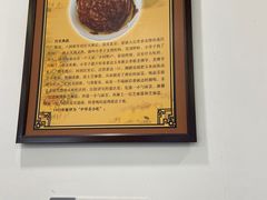 -护国寺小吃(安定门店)