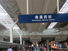 -南昌西站
