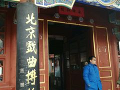 -北京湖广会馆