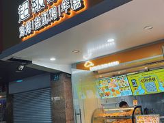 -超级鸡车(闻喜路店)