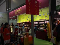 -东浩兰生上海世博展览馆