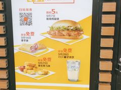 -麦当劳(坂田分店)