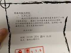 -脑洞先生非恐剧情密室(五一店)