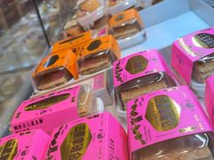-鹤所·低糖零蔗糖烘焙(长楹店)