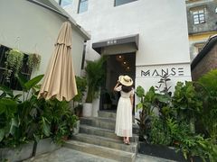 -漫笙舍Manse·咖啡·民宿