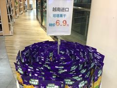 -339旋转餐厅(天府熊猫塔店)