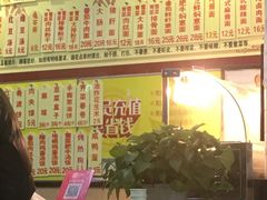 -高奶奶馄饨铺(星桥店)
