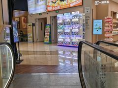 -吾悦广场(南京鼓楼店)