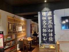 -立山居酒屋·烧鸟 天妇罗(西北湖店)