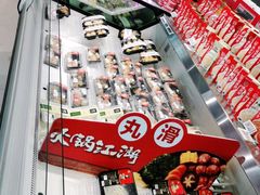 零售区-盒马鲜生(宝地店)