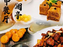 -澜亭中餐厅·一线江景·尊蓝豪华精选