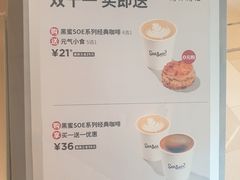 -Seesaw Coffee(环贸iapm店)