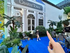 -CHARLIETOWN红茶公司(南京万象天地店)