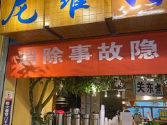 -清真·尼罗美食城(王府井生活广场店)