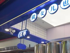 -煲珠公·老红糖珍珠奶茶(长宁龙之梦店)