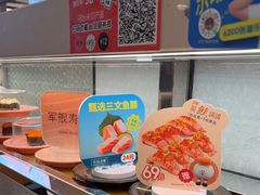 -争鲜回转寿司(西红门荟聚PLUS店)
