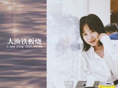-大渔铁板烧(万象城店)