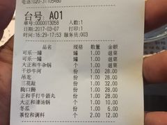 -潮正和潮汕牛肉火锅·老字号(番禺万达店)