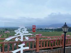 -鸡鸣驿古城