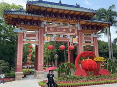 -公园茶楼粤式点心