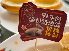 -南海渔村(珠江新城店)