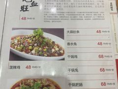 -雷祖芳老妈蹄花店