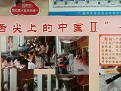 -老西关濑粉(文明路店)
