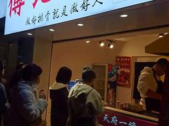 门面-傅强排骨(成都总店)