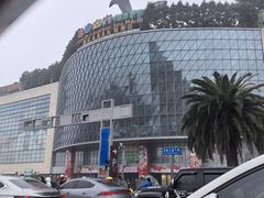 -成都浩海立方海洋公园