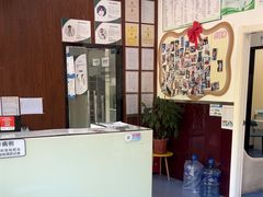 -顺强宠物诊所·狂犬免疫·夜诊·骨科(嘉定店)
