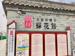-吴敬梓故居