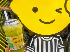 -快乐柠檬happylemon(日月光店)