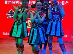 -野山舂·贵州现舂酸汤火锅(鸿通城店)