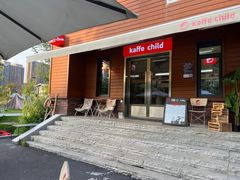 -趣小咖(溪悦荟店)
