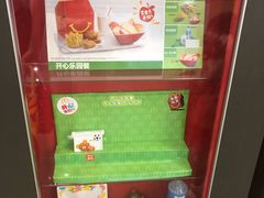 -麦当劳(花城大道华穗路店)