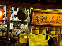 -安家村酒馆