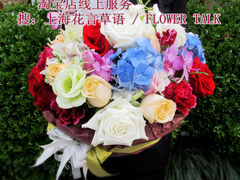 -花言草语鲜花店(灵山路店)