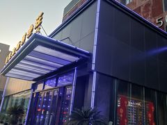 -苏先生海鲜渔庄(金桥店)