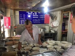 -汪家馄饨(集庆路店)