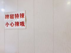 -鑫明明拉面(宁化路店)