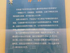 -汕头市博物馆