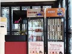 -大鸭梨烤鸭(甘家口店)
