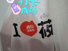 -满满元气和田大枣糕·蛋糕(朝阳大悦城店)