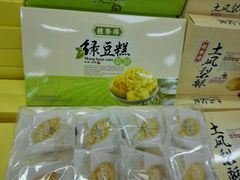 -桂发祥十八街麻花(和平路店)