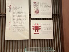 -金成潮菜博物馆(海珠湿地店)